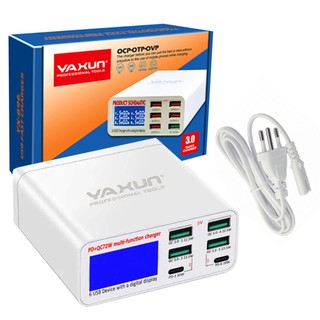 MULTICARGADOR YAXUN 896